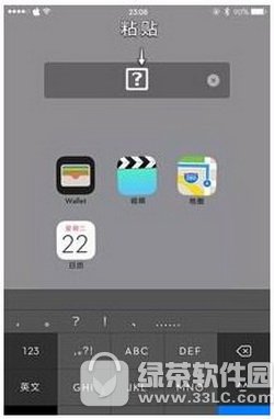 iphone�ļ��б���͸������ͼ����ϸ�̳� iphone���������ļ��б���͸��