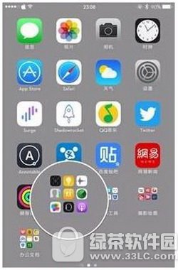 iphone�ļ��б���͸�����ý̳� iphone��ô�����ļ��б���͸��3