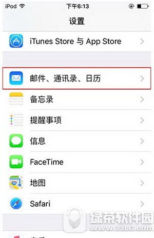 iphone6sɾ���ʼ��˻����� iphone6s����ע���ʼ��˻�