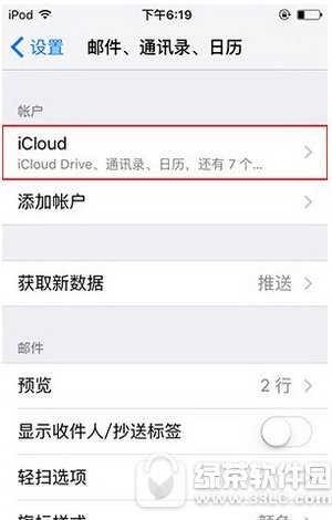 iphone6sɾ���ʼ��˻����� iphone6s��ôע���ʼ��˻�1