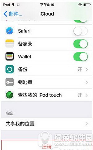 iphone6sɾ���ʼ��˻����� iphone6s��ôע���ʼ��˻�2