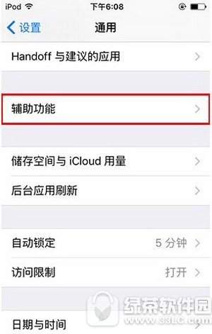 iphone6s�����ر���Ļ�ʶ� iphone6s�ر���Ļ�ʶ��취����