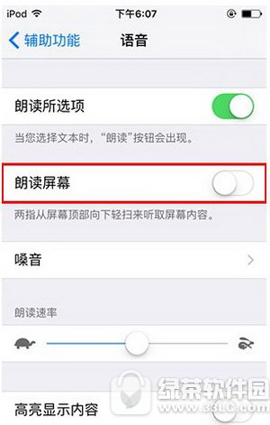 iphone6s��ô�ر���Ļ�ʶ� iphone6s�ر���Ļ�ʶ���������4