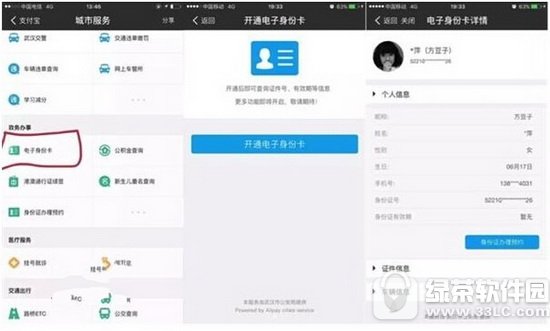 ֧�����������ݿ���ɶ ֧������ͨ�������ݿ�ͼ����ϸ�̳�