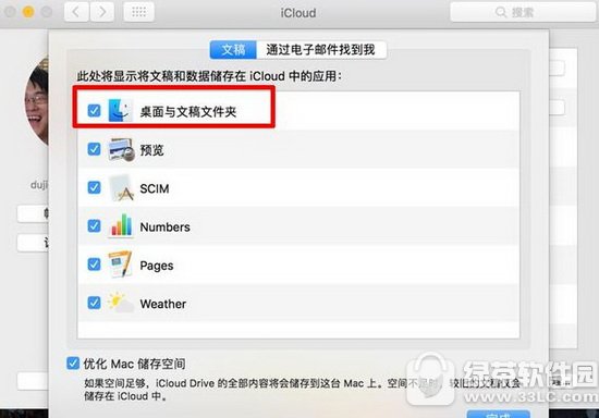 macos sierra��ô�� mac os sierra������������3