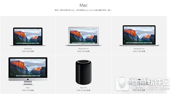 2016ƻ�������Ż�ʱ��ʲôʱ�� 2016��ƻ�������Żݶ���Ǯ1