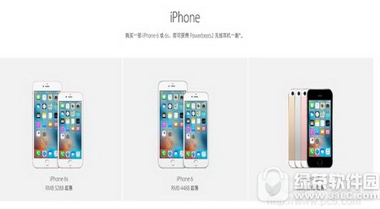 2016ƻ�������Ż�ʱ��ɶʱ�� 2016��ƻ�������Żݶ���Ǯ