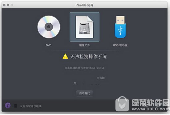 mac�������װwin10�������� mac�����������ô��װwin10