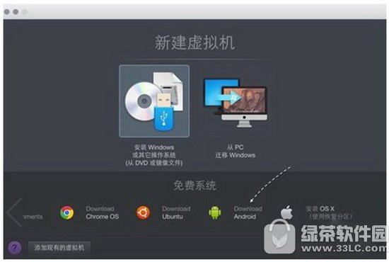 mac��ô��װ��׿ģ���� mac��װandroid studio�̳�1