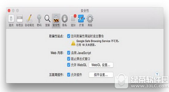 safari flash���������ô�� mac safari flash������Ͻ������