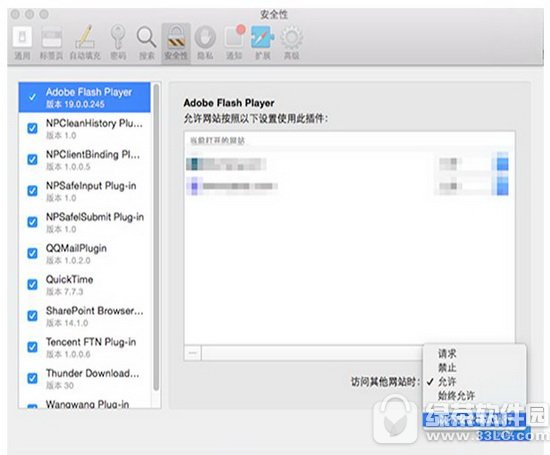 safari flash������������� mac safari flash������ϴ����취