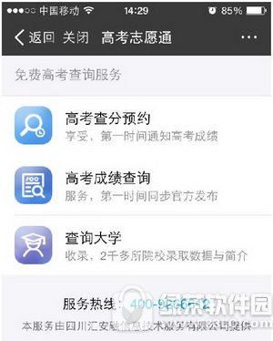 ֧������ô���ѧ¼ȡ������ ֧������ѯ��ѧ¼ȡ����������1