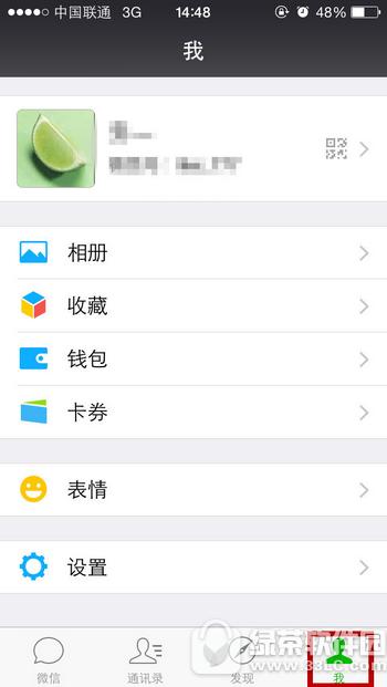 ΢�Ÿ߿�������ô�� ΢����ô���Լ��ĸ߿�����