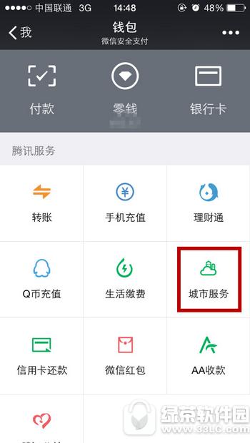 ΢�Ÿ߿�������ô�� ΢����ô���Լ��ĸ߿�����1