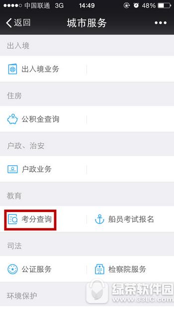 ΢�Ÿ߿����������� ΢���������Լ��ĸ߿�����