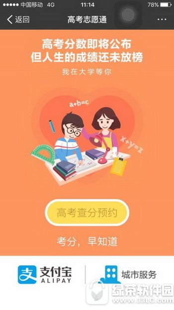 ֧����������߿����� ֧������ѯ�߿�����ͼ����ϸ�̳�