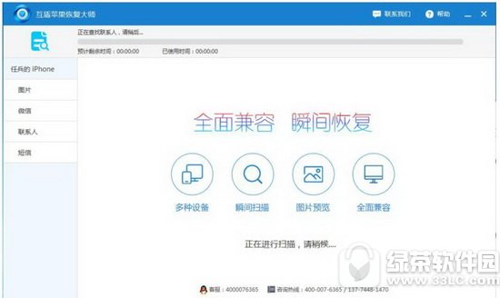 ƻ���ֻ�����ɾ������ô�ָ� ƻ���ֻ�ɾ�����Żָ���������