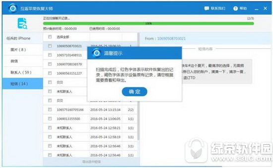 ƻ���ֻ�����ɾ���������ָ� ƻ���ֻ�ɾ�����Żָ��취����