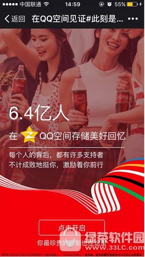 qq�ռ�˿��ǽ����� qq�ռ�11����˿��ǽ�������ӷ���1