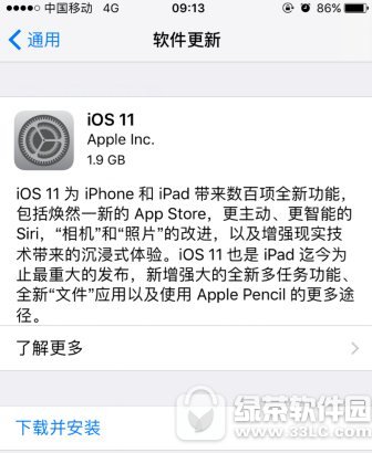 ƻ��ios11���ص�ַ ios11�̼��ٷ�������ַ0