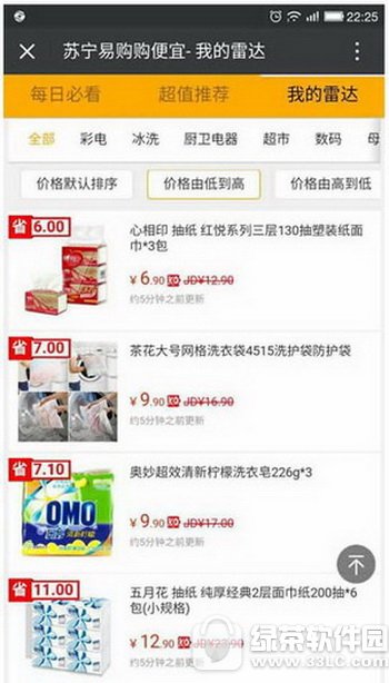 �����׹�С�״������� �����׹�С�״���ɶ