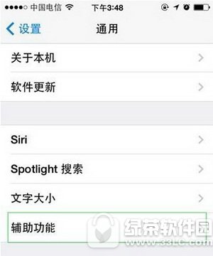 ios10������������ ƻ��ios10������İ취����