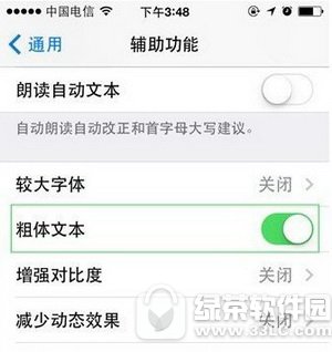 ios10��ô�������� ƻ��ios10���������������1