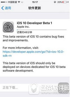 ƻ��ios10������ô�� ����ios10��ܿ�����취