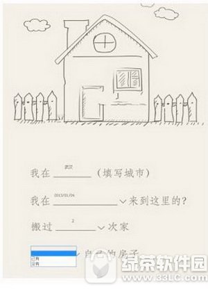 ΢����д�ҵĳ��й��������� ��д�ҵĳ��й�������������ͼ����ϸ�̳�