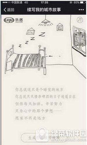 ΢����д�ҵĳ��й�����ô�� ��д�ҵĳ��й���������ʹ�ý̳�1