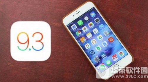 ios9.3.3���� ios9.3.3���Ⱥĵ���