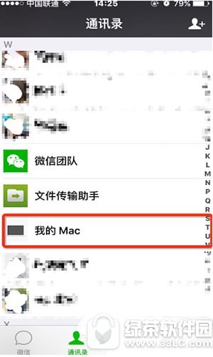 ΢���ҵ�mac��ʲô ΢���ҵ�macʲô��˼