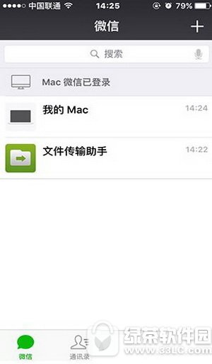 ΢���ҵ�mac��ɶ ΢���ҵ�macɶ��˼