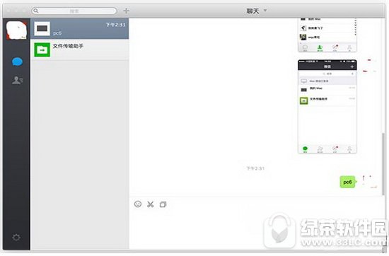 ΢���ҵ�mac��ʲô ΢���ҵ�macʲô��˼2
