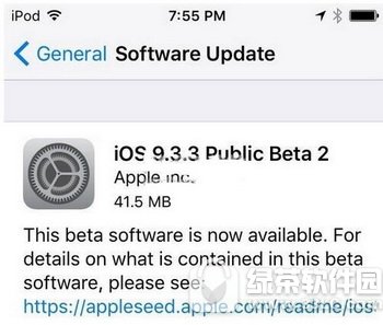 ios9.3.3����������ɶ ƻ��ios9.3.3������ɶ����