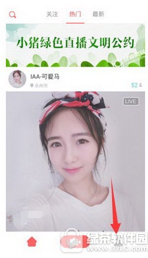 С��ֱ��������ֵ С��ֱ��app��ֵ�취����