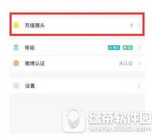 С��ֱ����ô��ֵ С��ֱ��app��ֵ��������1