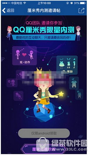 qq��������������ôŪ qq�������������ȡ����