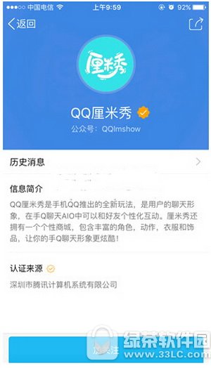qq��������������ôŪ qq�������������ȡ����2
