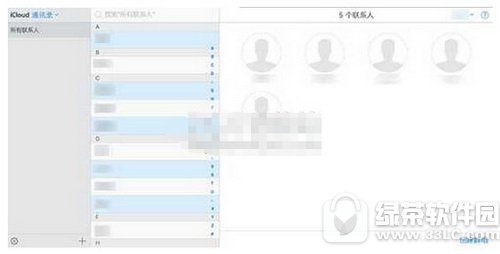 iphone������ֲ�ɾ��ͨѶ¼��ϵ�� iphone��ֲ�ɾ����ϵ��ͼ����ϸ�̳�