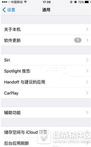 iphone��ô�ر�siri����Ӧ�ó��� iphone�ر�siriӦ�ý��鷽��2
