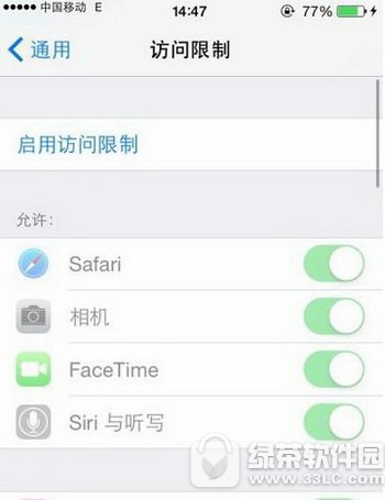 iphoneӦ�÷���������ô���� iphoneӦ�÷����������ý̳�2