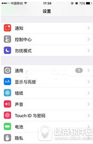 iphone��ô�ر�siri����Ӧ�ó��� iphone�ر�siriӦ�ý��鷽��3