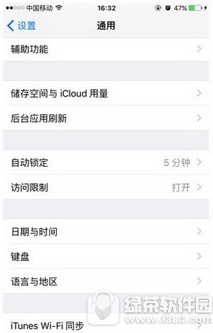 iphone��������Ч������ȡ�� iphone������̬Ч���ر�����