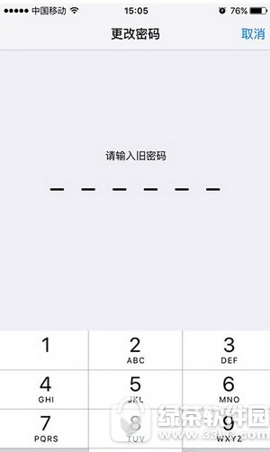 ƻ��iphone����������ĸ���� iphone����������ĸ����ͼ����ϸ�̳�