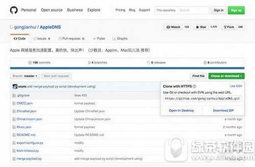 ƻ��app store�򿪰��������� ����app store�ǰ��������취