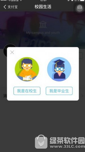 ֧�����Ҳ���У԰������ô�� ֧����У԰����鿴�̳�ͼ��1