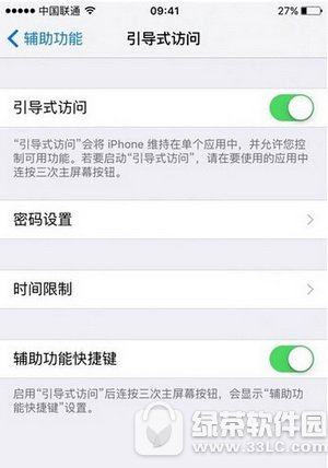 iphone����ʽ�������÷������ iphone����ʽ������ʲô��