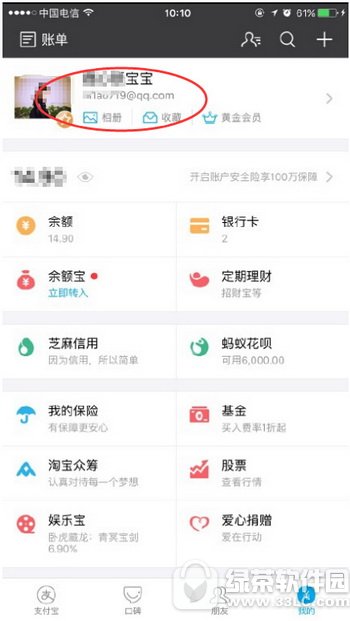 ֧�����ǳƺ���˱�����ô���� ֧�����ǳ�Ϊʲô���˱���