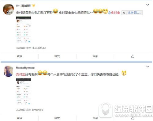 ֧�����ǳƺ���˱�����ô���� ֧�����ǳ�Ϊʲô���˱���1